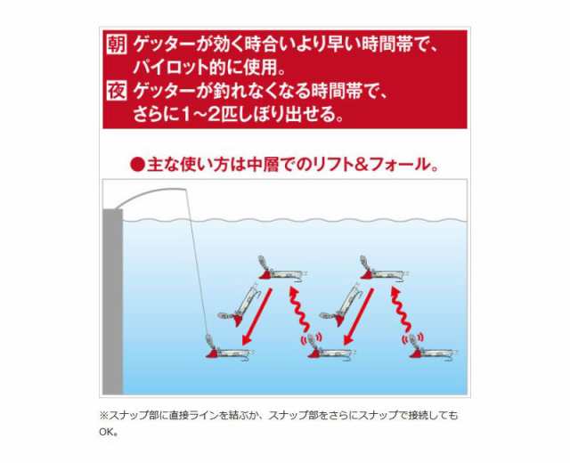 シマノ 太刀魚ゲッター 時短テンヤびりびり 3号/11g OO-303K ナチュラルグロー 01T / 太刀魚 仕掛け 波止タチウオ 【釣具  釣り具】の通販はau PAY マーケット - 釣具のFTO フィッシングタックルオンライン | au PAY マーケット－通販サイト