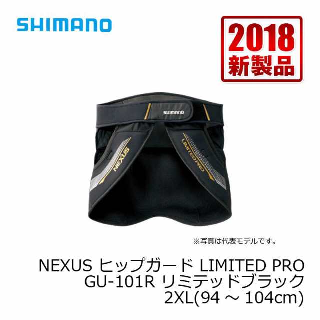 シマノ GU-101R NEXUS・ヒップガード LIMITED PRO LTDブラック 2XL / ヒップガード シマノ 釣り リミテッド　【釣具　釣り具】