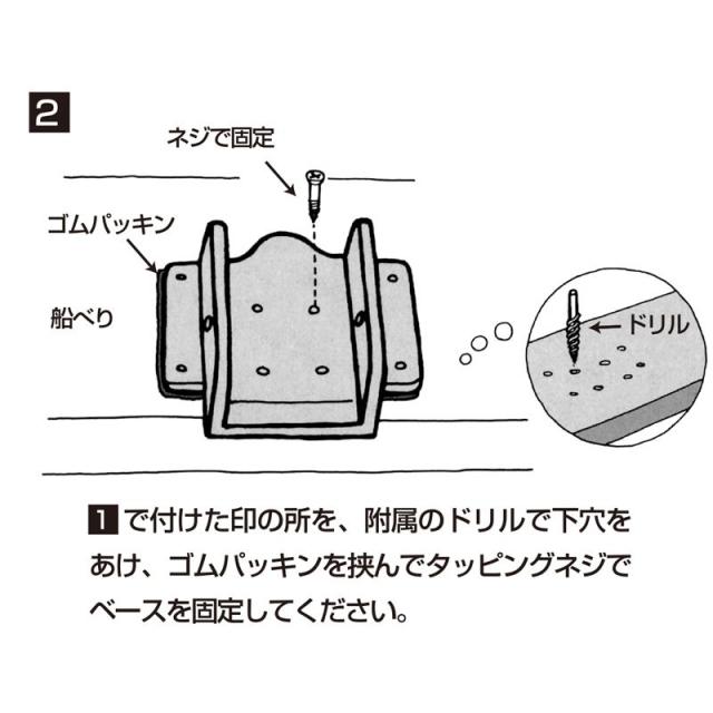 第一精工 ラーク 1800 / 竿受け 第一精工 ラーク 船_4