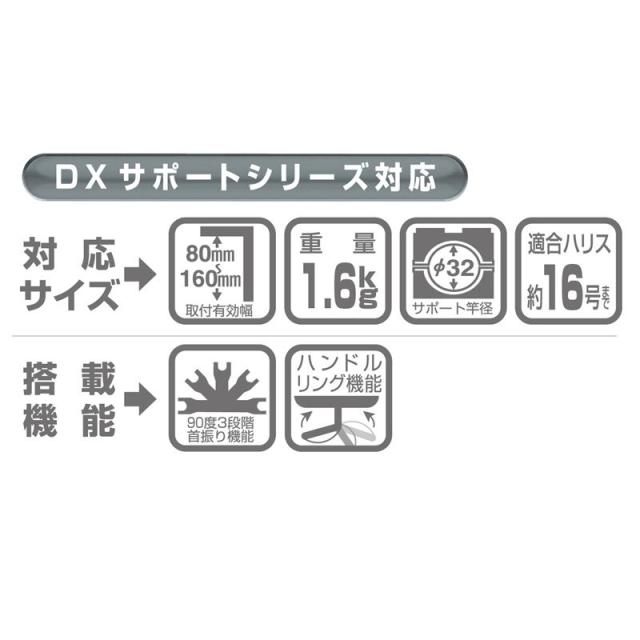 第一精工 ラークDX 18号 / 竿受け 第一精工 ラーク 船　【釣具　釣り具】_1