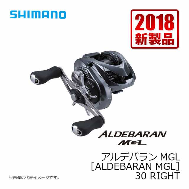シマノ 18 アルデバラン MGL 30 RIGHT の通販はau PAY マーケット ...
