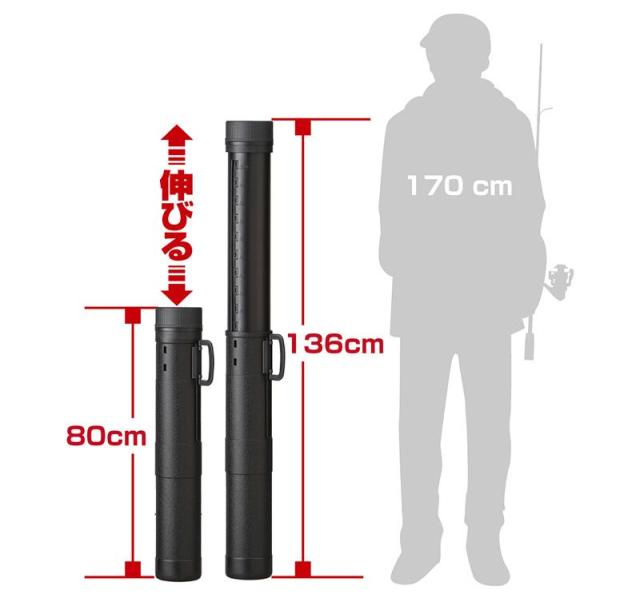 プロックス PX937136K ラウンドエアーロッドケース 直径13.5cmx長さ80