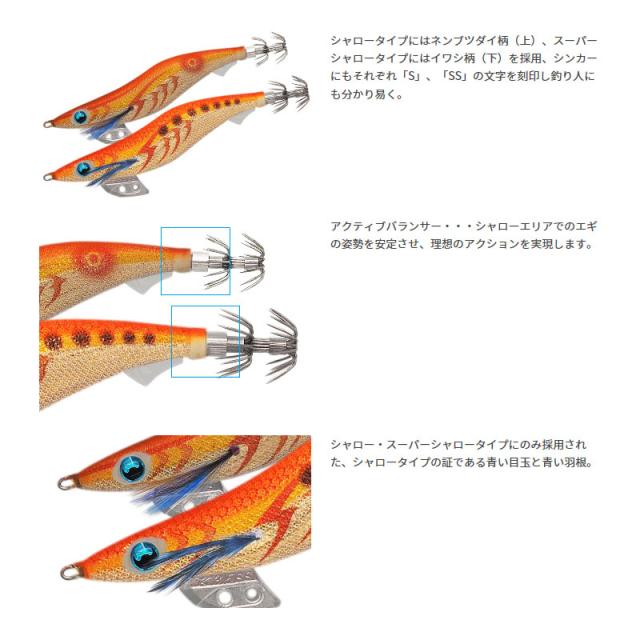 ヤマシタ エギ王 K 3.5SS 002 キャロットゴールド ラメ布 金テープの