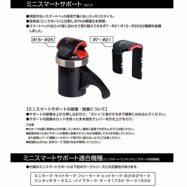 第一精工 ミニラーク・タイプS / 竿受け 第一精工 ラーク 船 【釣具 釣り具】の通販はau PAY マーケット - 釣具のFTO  フィッシングタックルオンライン | au PAY マーケット－通販サイト