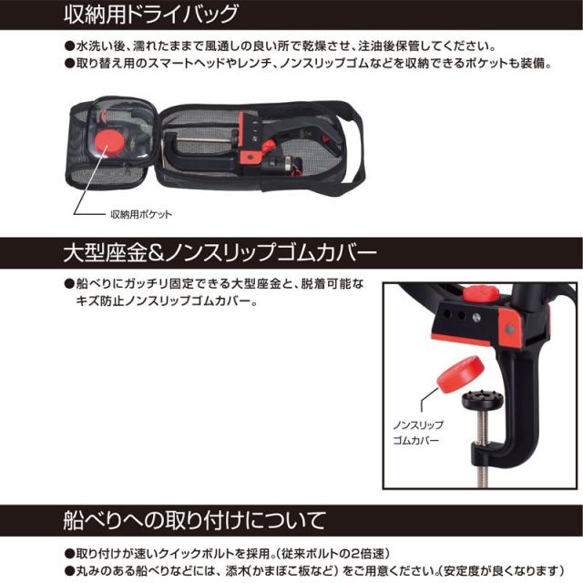 第一精工 ミニラーク・タイプS / 竿受け 第一精工 ラーク 船 【釣具 