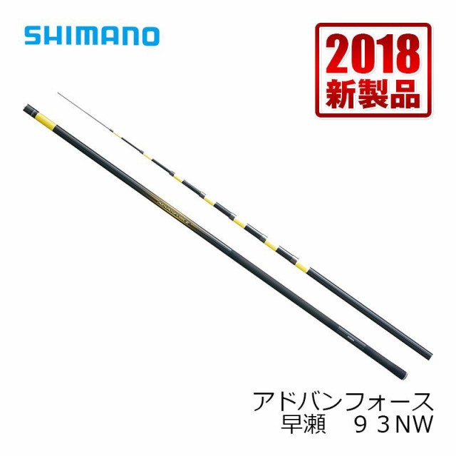 シマノ アドバンフォース早瀬 93NW 【釣具 釣り具】の通販はau PAY マーケット - 釣具のFTO フィッシングタックルオンライン | au  PAY マーケット－通販サイト