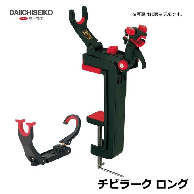 第一精工 チビラーク ロング タイプS | 釣具 釣り フィッシング 第一精工 チビラーク ロング タイプS | 釣具 釣り フィッシング