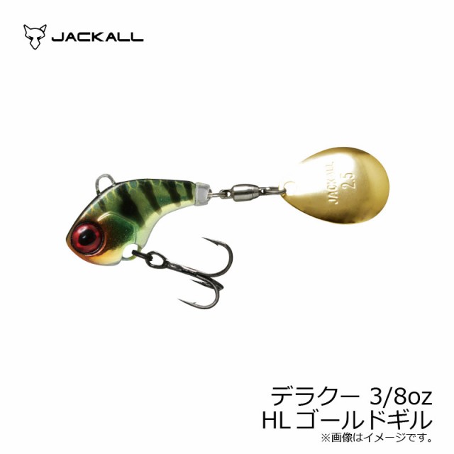 ジャッカル デラクー 3/8oz HLゴールドギル 【釣具 釣り具】の通販はau PAY マーケット - 釣具のFTO フィッシングタックルオンライン