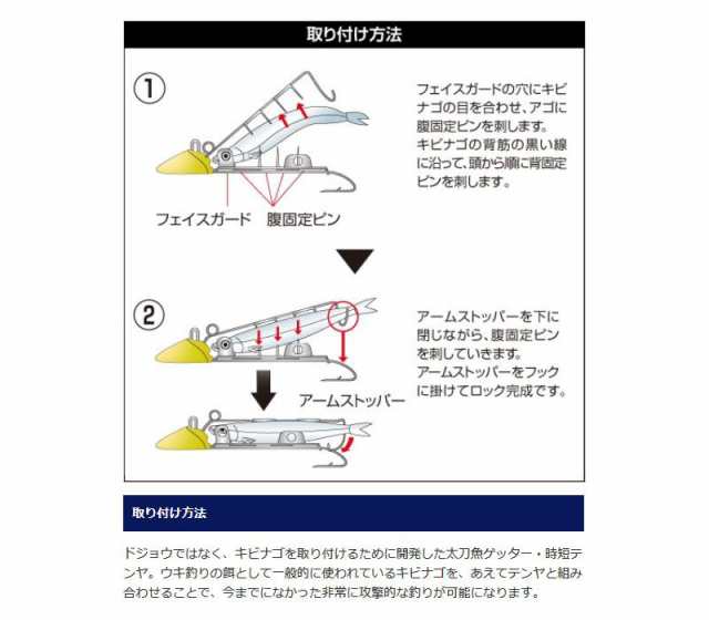 ビッグセールクーポン有 シマノ 太刀魚ゲッター 時短テンヤびりびり 4号 15g Oo 304k ナチュラルグロー 01t 太刀魚 仕掛け の通販はau Pay マーケット ビッグセールクーポン有 釣具のfto フィッシングタックルオンライン