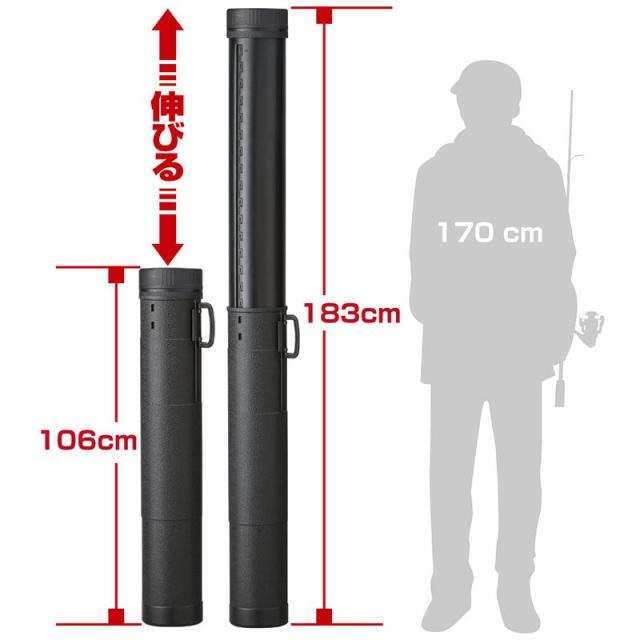プロックス PX937183K ラウンドエアーロッドケース 直径18.5cmx長さ106