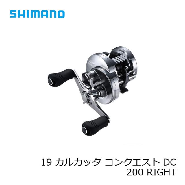 SHIMANO CALCUTTA 200 シルバーリール （SHIMANO ベイトリール
