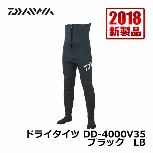 ダイワ DD-4000V35 ダイワドライタイツ（ソックス先割）ブラック ＬＢ 鮎釣り 【釣具 釣り具】の通販はau PAY マーケット -  釣具のFTO フィッシングタックルオンライン | au PAY マーケット－通販サイト