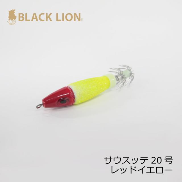 ブラックライオン サウスッテ 20号 レッドイエロー 【釣具 釣り ブラックライオン サウスッテ 20号 レッドイエロー 【釣具 釣り