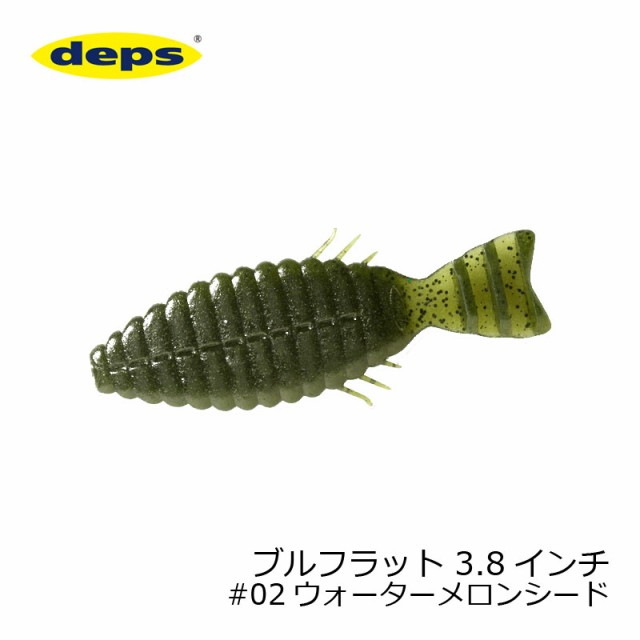 Deps ブルフラット 3 8インチ 02ウォーターメロンシード 通販 Au Pay マーケット