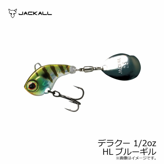 ジャッカル デラクー 1/2oz HLブルーギル 【釣具 釣り具】の通販はau PAY マーケット - 釣具のFTO フィッシングタックルオンライン