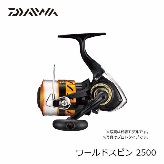 リール ダイワ(Daiwa)　17 ワールドスピン 2500 ナイロン 3号-150m付き / スピニングリール 糸付き　　【釣具　釣り具】｜au PAY  マーケット