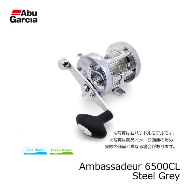 ambassadeur 6500CL 両軸リール アブ ガルシア AMBASSADEUR 6500CL (リール) 価格比較 - 価格.com