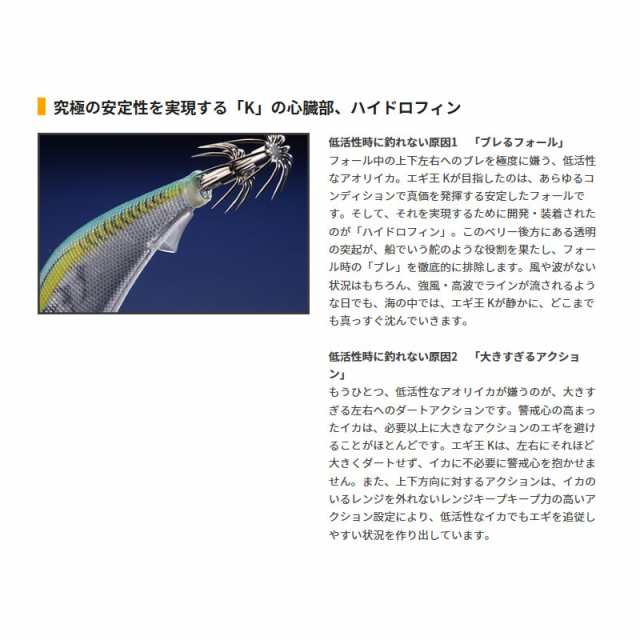 輸入品日本向け ヤマシタ エギ王 K 2.5 007 ブルーポーション ラメ布ケイムラボディー スポーツ・アウトドア 
