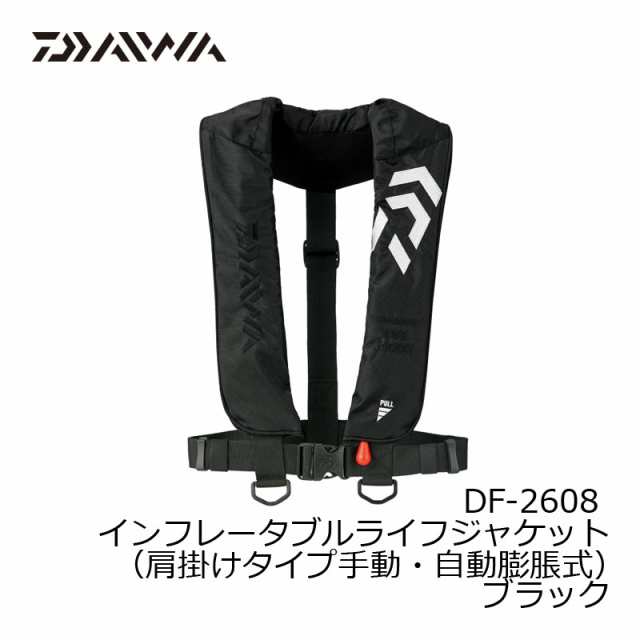 ダイワ DF-2608 インフレータブル ライフジャケット フリー ブラック