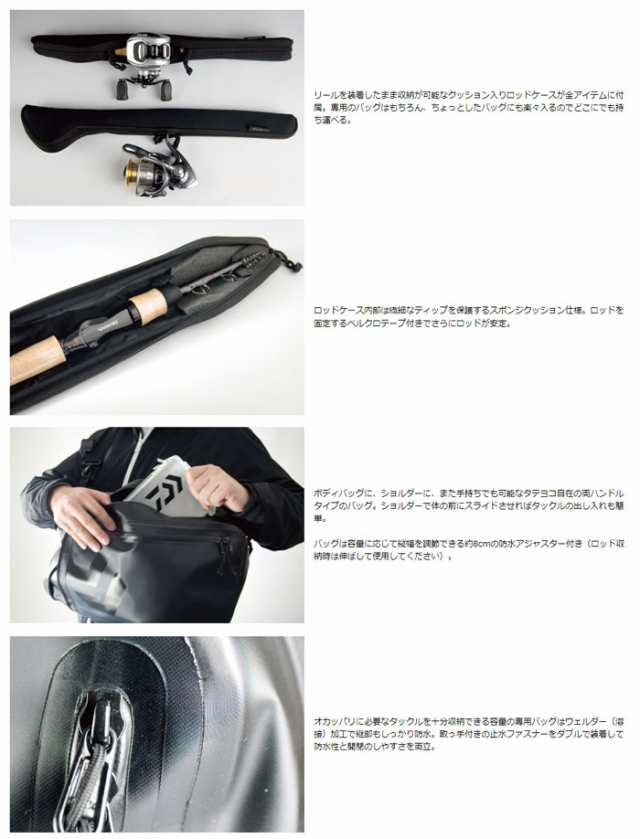 ダイワ B.B.B. 6106TMFB (ロッド・釣竿) 価格比較 - 価格.com