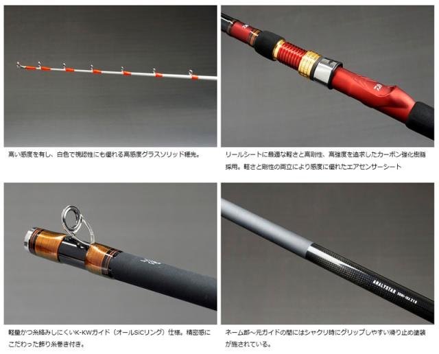 ダイワ アナリスタースミイカ 210　【釣具　釣り具】 ダイワ アナリスタースミイカ 210 【釣具 釣り具】の通販はau PAY