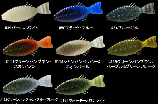 デプス ブルフラット 5 8インチ 64 ブルーギル 64ブルーギル 5 8インチの通販はau Pay マーケット 釣具のフィッシングタックルオンライン