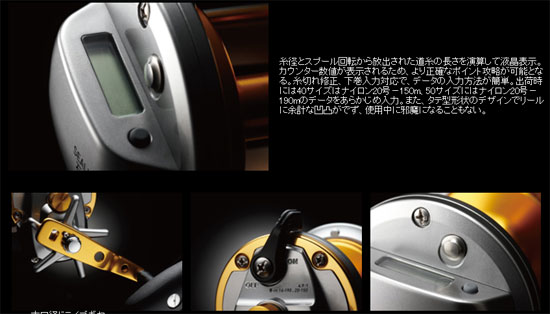 DAIWA - シーライン石鯛40 ダイワ シーライン石鯛 40 (リール) 価格比較 - 価格.com