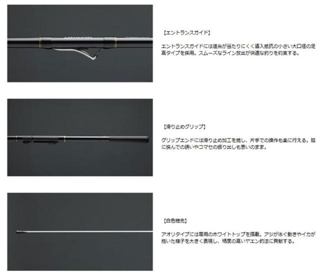 ダイワ インターライン リーガル アオリ アオリ2号-53の通販はau PAY