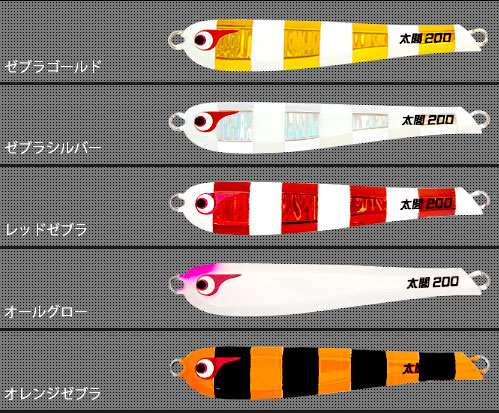 4/26は全品+P5% ジギング・タコベイト ボーズレス TG 太閤HIDEYOSHI