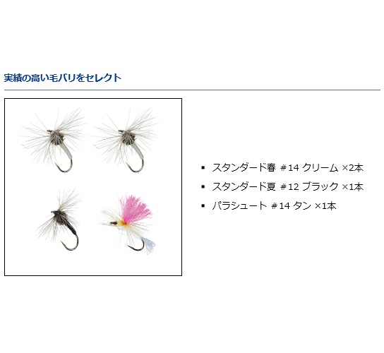 ダイワ テンカラキット テンカラ36　【釣具　釣り具】
