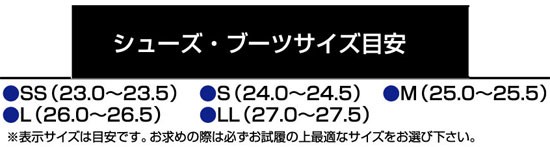 阪神素地 TS-923 フェルトスパイク ハイカットモデル(マジック) L