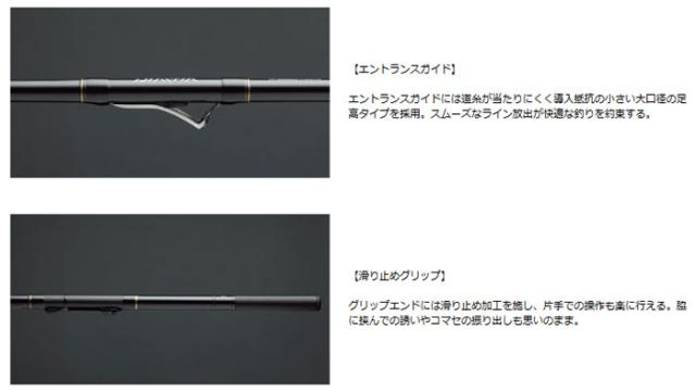 ダイワ インターライン リーガル　3−52遠投 3号-52遠投　【釣具　釣り具】_1