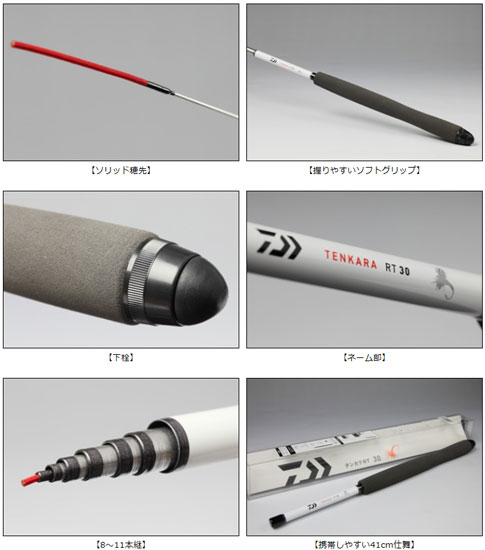 ダイワテンカラにrt36 DAIWA（釣り） 渓流竿 テンカラRT 36 958660 ダイワ : カツキ