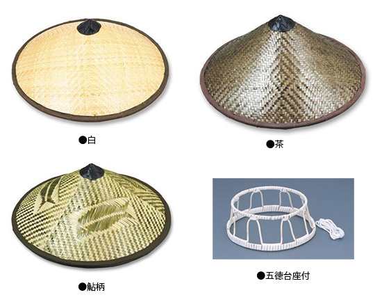 下野 竹笠(布付) 白 五徳台付 鮎釣り レトロ釣り帽子 【釣具 釣り具】の通販はau PAY マーケット - 釣具のFTO  フィッシングタックルオンライン | au PAY マーケット－通販サイト