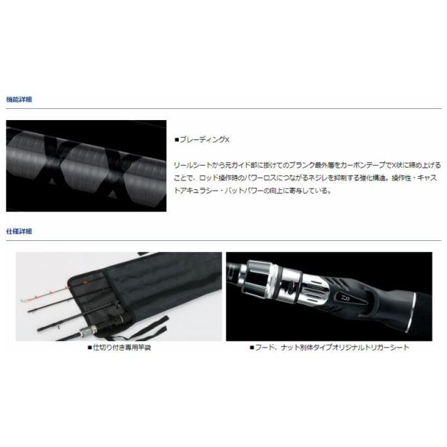 モバイル釣竿 ダイワ daiwa 73　MH-180 Amazon | ダイワ(DAIWA) 船竿 モバイルX 73 MH-180 釣り竿