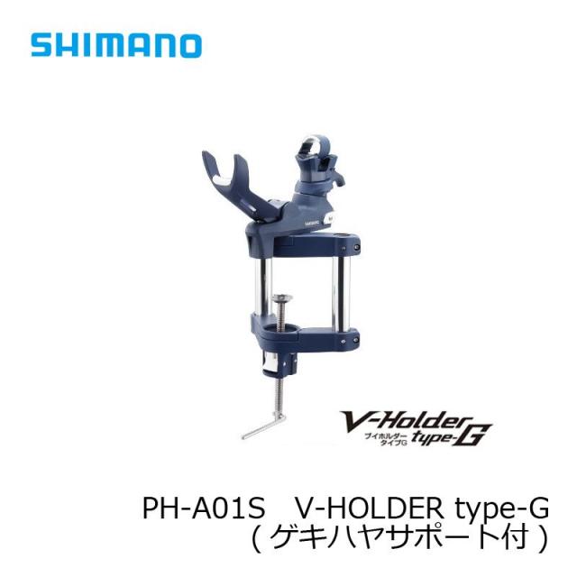 シマノ ブイホルダー ロング タイプG PH-A02S ブルー / 船釣り シマノ ブイホルダー ロング タイプG PH-A02S ブルー / 船釣り