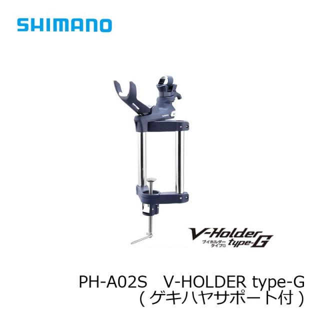 シマノVホルダーロングtypeG シマノ(SHIMANO) ブイホルダー ロング
