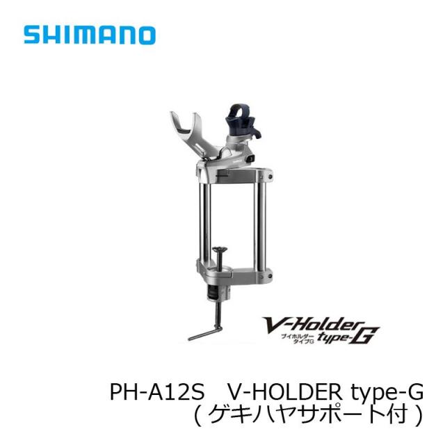 シマノ(Shimano) PH-A12S シルバー V-HOLDER SP LONG type-G シマノ V