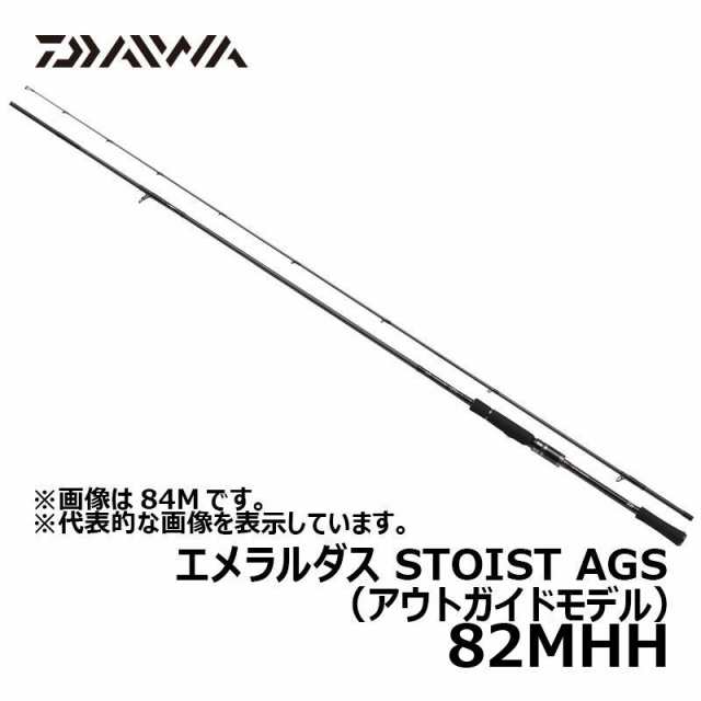 ダイワ Daiwa エメラルダス Stoist Ags mhh エギングロッド ヤマラッピ ダイワの通販はau Pay マーケット 釣具のフィッシングタックルオンライン