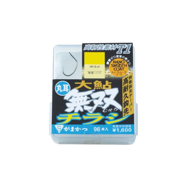 がまかつ(Gamakatsu)　THE BOX T1 大鮎無双チラシ 10号 / 鮎釣り バラ鈎 チラシ　　【釣具　釣り具】