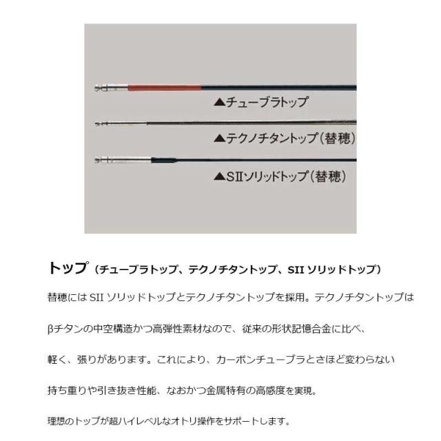 がまかつ がま鮎 競技スペシャル V7 引抜急瀬 9.0m【大型2】