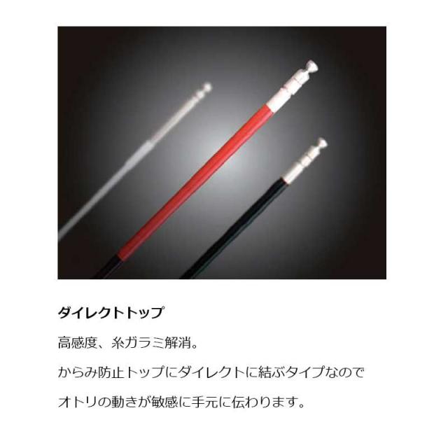 がまかつ がま鮎 競技スペシャル V7 引抜急瀬 9.5m【大型2】