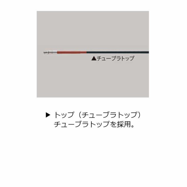 がまかつ がま鮎 スピカ 硬中硬 9.0mの通販はau PAY マーケット - 釣具