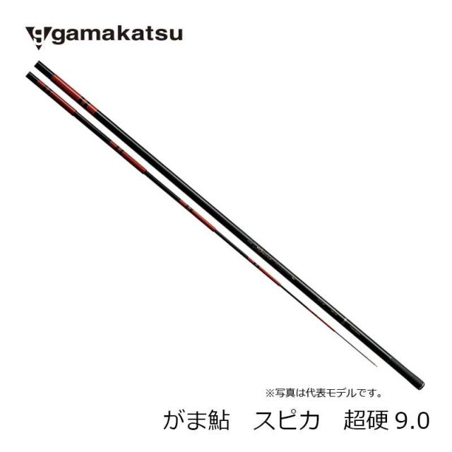 がまかつ がま鮎 スピカ 超硬 9.0m【大型2】 【公式通販】
