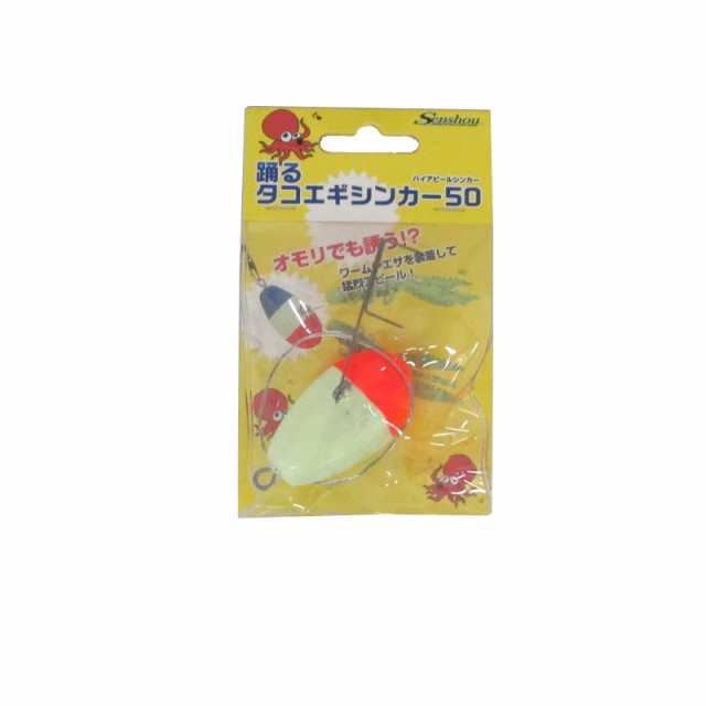 船匠 踊るタコエギシンカー 50 アカボー / 船タコ タコ釣り タコエギ 踊リグ 【釣具 釣り具】の通販はau PAY マーケット - 釣具のFTO  フィッシングタックルオンライン
