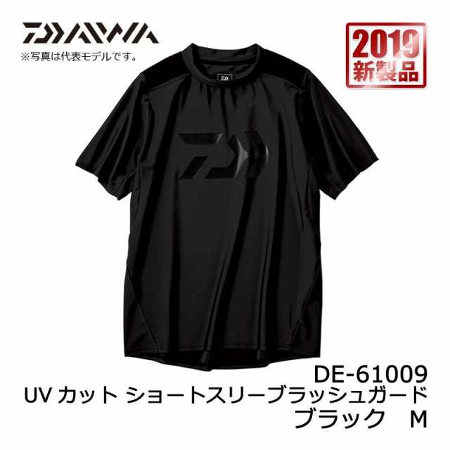 ダイワ Daiwa De Uvカット ショートスリーブラッシュガード ブラック M ラッシュガード 半袖 シャツ Uvカットの通販はau Pay マーケット 釣具のフィッシングタックルオンライン