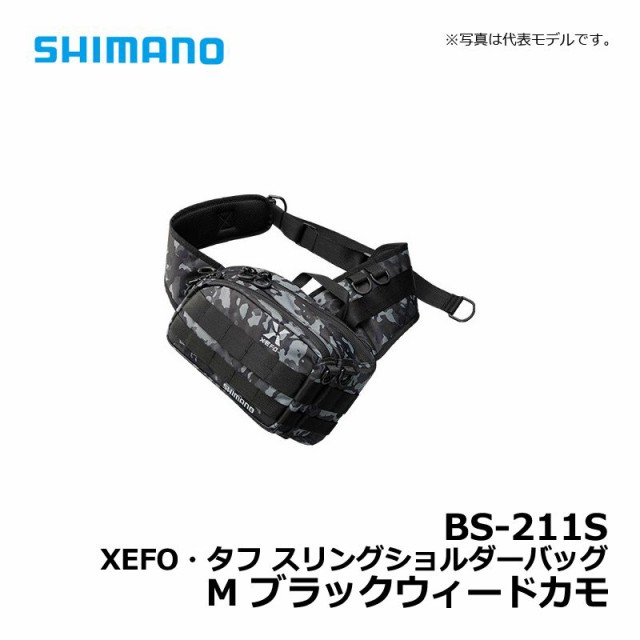 シマノ Shimano Bs 211s Xefo タフ スリングショルダーバッグ ブラックウィードカモ Mの通販はau Pay マーケット 釣具のフィッシングタックルオンライン