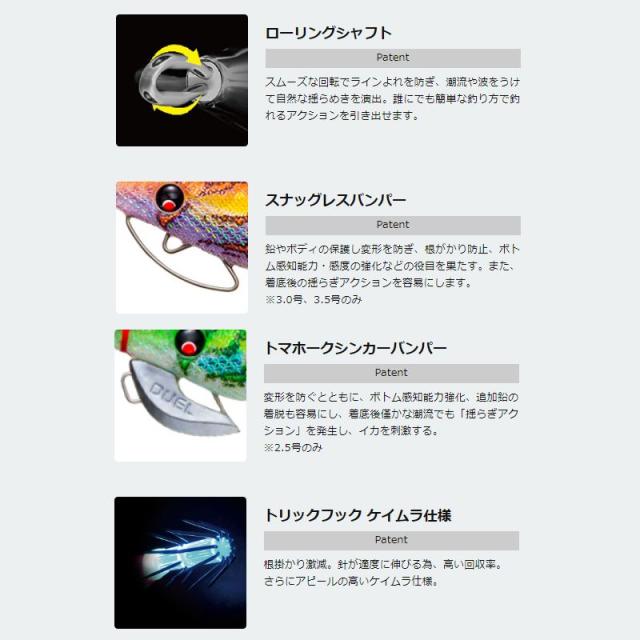 デュエル EZ-Q キャスト 喰わせ 2.5号 ケイムラレッドパープル