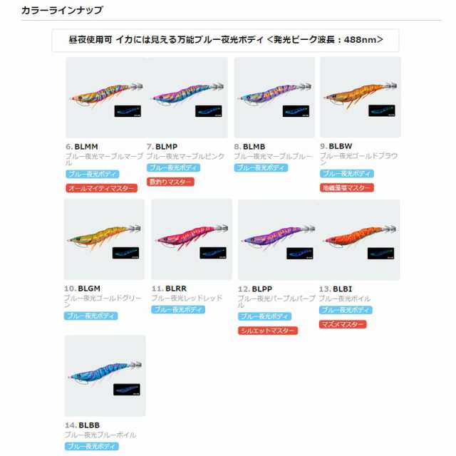 DUEL EZ-Qキャスト喰わせ 3.5号 07 ブルー夜光マーブルピンク