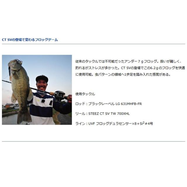 ダイワ Daiwa スティーズ チキータフロッグ Mou バスルアー フロッグ コンパクト 虫パターン 内山幸也 釣具 釣り具 の通販はau Pay マーケット 釣具のfto フィッシングタックルオンライン
